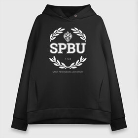 Женское худи Oversize хлопок с принтом SPBU в Кировске, френч-терри — 70% хлопок, 30% полиэстер. Мягкий теплый начес внутри —100% хлопок | боковые карманы, эластичные манжеты и нижняя кромка, капюшон на магнитной кнопке | saint petersburg university | институт | санкт петербургский государственный университет | спбгу | студент | универ | университет