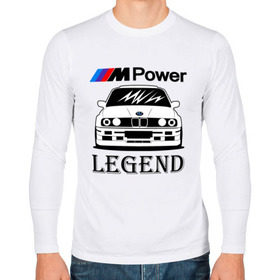 Мужской лонгслив хлопок с принтом BMW Power LEGEND в Кировске, 100% хлопок |  | bmw | legend | motorsport | power | авто | автомобиль | бмв | бумер | бэха | крутая | легенда | машина | немецкое | тачка