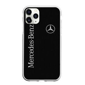 Чехол для iPhone 11 Pro матовый с принтом MERCEDES-BENZ (2 стороны) в Кировске, Силикон |  | amg | benz | carbon | logo | mercedes | амг | бенз | бенс | бенц | гелик | карбон | лого | мерин | мерс | мерседес | на спине