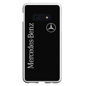 Чехол для Samsung S10E с принтом MERCEDES-BENZ (2 стороны) в Кировске, Силикон | Область печати: задняя сторона чехла, без боковых панелей | amg | benz | carbon | logo | mercedes | амг | бенз | бенс | бенц | гелик | карбон | лого | мерин | мерс | мерседес | на спине