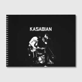 Альбом для рисования с принтом Kasabian в Кировске, 100% бумага
 | матовая бумага, плотность 200 мг. | kasabian | группы | касабиан | касейбиан | крис эдвардс | музыка | рок | рок группы | серджио пиццорно | том мейган