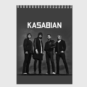 Скетчбук с принтом Kasabian в Кировске, 100% бумага
 | 48 листов, плотность листов — 100 г/м2, плотность картонной обложки — 250 г/м2. Листы скреплены сверху удобной пружинной спиралью | Тематика изображения на принте: kasabian | группы | касабиан | касейбиан | крис эдвардс | музыка | рок | рок группы | серджио пиццорно | том мейган