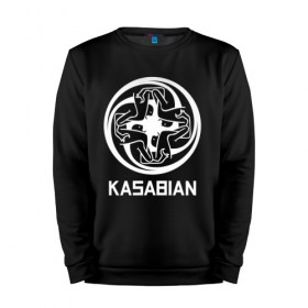 Мужской свитшот хлопок с принтом Kasabian в Кировске, 100% хлопок |  | kasabian | группы | касабиан | касейбиан | крис эдвардс | музыка | рок | рок группы | серджио пиццорно | том мейган