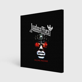 Холст квадратный с принтом Judas Priest в Кировске, 100% ПВХ |  | Тематика изображения на принте: judas priest | metal | rock | группы | метал | музыка | рок | хард рок | хэви метал