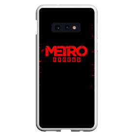 Чехол для Samsung S10E с принтом METRO EXODUS в Кировске, Силикон | Область печати: задняя сторона чехла, без боковых панелей | exodus | horror | metro 2033 | metro exodus | red | sparta | survival | игры | исход | метро | метро 2035 | спарта | спартанцы