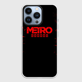 Чехол для iPhone 13 Pro с принтом METRO EXODUS в Кировске,  |  | exodus | horror | metro 2033 | metro exodus | red | sparta | survival | игры | исход | метро | метро 2035 | спарта | спартанцы