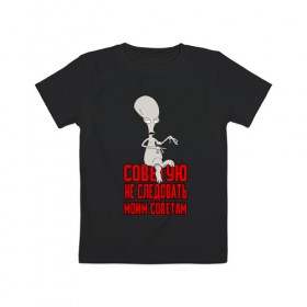 Детская футболка хлопок с принтом Советы Роджера в Кировске, 100% хлопок | круглый вырез горловины, полуприлегающий силуэт, длина до линии бедер | 