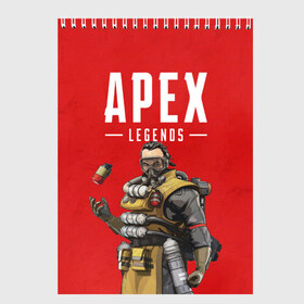 Скетчбук с принтом CAUSTIC APEX LEGENDS в Кировске, 100% бумага
 | 48 листов, плотность листов — 100 г/м2, плотность картонной обложки — 250 г/м2. Листы скреплены сверху удобной пружинной спиралью | Тематика изображения на принте: apex | caustic | legend | legends | titanfall | апекс | арех | бангалор | бладхаунд | гибралтар | каустик | лайфлайн | ледженд | леджендс | мираж | орех | рэйф