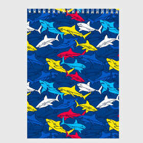 Скетчбук с принтом Акулы в Кировске, 100% бумага
 | 48 листов, плотность листов — 100 г/м2, плотность картонной обложки — 250 г/м2. Листы скреплены сверху удобной пружинной спиралью | Тематика изображения на принте: blue | drawin | fashion | fish | illustration | ocean | predator | red | sea | sharks | style | water | yellow | youth | акулы | вода | графика | жёлтый | иллюстрация | картинка | красный | мода | молодежная | море | океан | рисунок | рыба | син