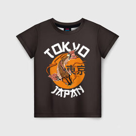 Детская футболка 3D с принтом Токио в Кировске, 100% гипоаллергенный полиэфир | прямой крой, круглый вырез горловины, длина до линии бедер, чуть спущенное плечо, ткань немного тянется | carp | city | country | fashio | fish | gold | great | hieroglyphs | japan | koi | sun | symbol | tokyo | акварель | большое | город | графика | золотая | иероглифы | иллюстрация | карп | картинка | кои | мода | рисунок | рыбка | символ | солнце