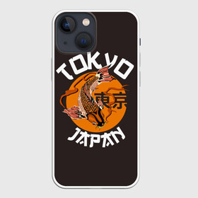 Чехол для iPhone 13 mini с принтом Токио в Кировске,  |  | carp | city | country | fashio | fish | gold | great | hieroglyphs | japan | koi | sun | symbol | tokyo | акварель | большое | город | графика | золотая | иероглифы | иллюстрация | карп | картинка | кои | мода | рисунок | рыбка | символ | солнце