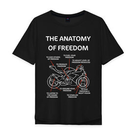 Мужская футболка хлопок Oversize с принтом The anatomy of freedom в Кировске, 100% хлопок | свободный крой, круглый ворот, “спинка” длиннее передней части | анатомия | байкер | колёса | мотоцикл | свобода | скорость | схема