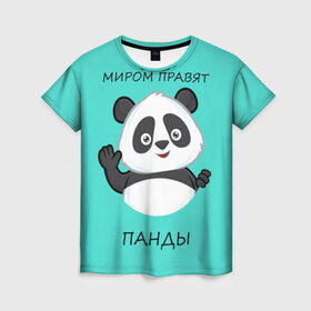Женская футболка 3D с принтом ПАНДА в Кировске, 100% полиэфир ( синтетическое хлопкоподобное полотно) | прямой крой, круглый вырез горловины, длина до линии бедер | bear | panda | the world is ruled by pandas | животное | медведь | мир | панда | правят панды | приветы | просто красавчик