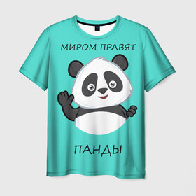 Мужская футболка 3D с принтом ПАНДА в Кировске, 100% полиэфир | прямой крой, круглый вырез горловины, длина до линии бедер | Тематика изображения на принте: bear | panda | the world is ruled by pandas | животное | медведь | мир | панда | правят панды | приветы | просто красавчик
