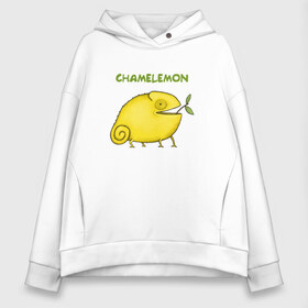 Женское худи Oversize хлопок с принтом Chamelemon в Кировске, френч-терри — 70% хлопок, 30% полиэстер. Мягкий теплый начес внутри —100% хлопок | боковые карманы, эластичные манжеты и нижняя кромка, капюшон на магнитной кнопке | веточка | желтый | животные | земноводное | зоопарк | игра слов | кислый | лайм | лимон | лимончик | овощ | природа | фрукт | хамелеон | яркий