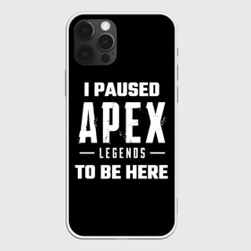 Чехол для iPhone 12 Pro Max с принтом Apex Legends в Кировске, Силикон |  | apex | apex legends | battle royale | br | games | new | titanfall | ttf | апекс легенд | бангалор | батл рояль | бладхаунд | игры | каустик | лайфлайн | мираж | рэйф | тайтанфол | титанфол