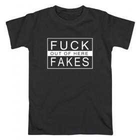 Мужская футболка хлопок с принтом Fuck out of here Fakes в Кировске, 100% хлопок | прямой крой, круглый вырез горловины, длина до линии бедер, слегка спущенное плечо. | 