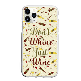 Чехол для iPhone 11 Pro Max матовый с принтом Dont whine just wine в Кировске, Силикон |  | pattern | белое | бокал | бутылка | вино | винцо | красное | ныть | паттерн | плакать | сухое