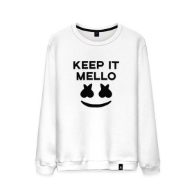 Мужской свитшот хлопок с принтом KEEP IT MELLO (Marshmello) в Кировске, 100% хлопок |  | christopher comstock | dj | keep it mello | marshmello | mello | music | диджей | клубная музыка | клубняк | крис комсток | логотип | маршмеллоу | музыка