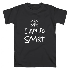 Мужская футболка хлопок с принтом I Am So Smart в Кировске, 100% хлопок | прямой крой, круглый вырез горловины, длина до линии бедер, слегка спущенное плечо. | гениальный | гений | думать | лампочка | лауреат | мыслитель | надпись | наука | разум | скромный | ум | умник | умница | умный | ученый | я