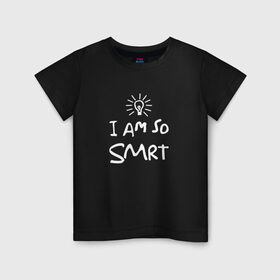 Детская футболка хлопок с принтом I Am So Smart в Кировске, 100% хлопок | круглый вырез горловины, полуприлегающий силуэт, длина до линии бедер | гениальный | гений | думать | лампочка | лауреат | мыслитель | надпись | наука | разум | скромный | ум | умник | умница | умный | ученый | я
