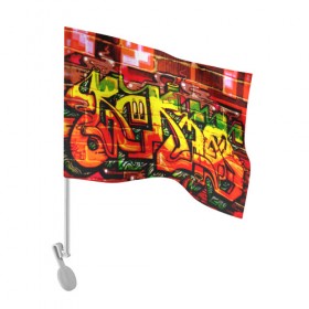 Флаг для автомобиля с принтом Граффити в Кировске, 100% полиэстер | Размер: 30*21 см | grafity | paint | street art | urban | город | граффити | искусство | кирпичи | краски | рисунки | стена | улицы | уличное искусство