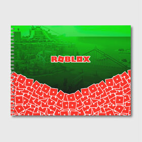Альбом для рисования с принтом ROBLOX в Кировске, 100% бумага
 | матовая бумага, плотность 200 мг. | Тематика изображения на принте: roblox | roblox com | roblox gaming | roblox simulator | роблокс | роблокс roblox.