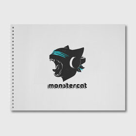 Альбом для рисования с принтом Monstercat в Кировске, 100% бумага
 | матовая бумага, плотность 200 мг. | monstercat | клуб | клубная музыка | кот | котенок | кошка | лейбл | монстар | монстар кет | монстер | музыка | танцевальная музыка | электронная | электронная музыка