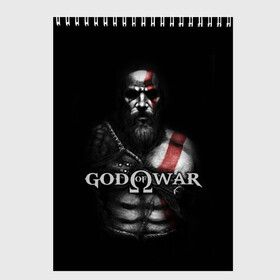 Скетчбук с принтом God of War в Кировске, 100% бумага
 | 48 листов, плотность листов — 100 г/м2, плотность картонной обложки — 250 г/м2. Листы скреплены сверху удобной пружинной спиралью | god of war | арес | афина | бог | бог войны | воин | генерал | гидра | кратос | призрак | спарта | татуировка