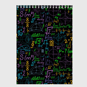 Скетчбук с принтом Шпаргалка в Кировске, 100% бумага
 | 48 листов, плотность листов — 100 г/м2, плотность картонной обложки — 250 г/м2. Листы скреплены сверху удобной пружинной спиралью | formulas | geom | mathematics | science | аксиома | геометрический | геометрия | графика | доска | закон | знания | иллюстрация | картинка | математика | мода | наука | рисунок | стиль | теорема | теория | университет
