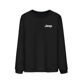 Мужской свитшот хлопок с принтом JEEP в Кировске, 100% хлопок |  | auto | jeep | sport | авто | автомобиль | автомобильные | бренд | джип | марка | машины | спорт