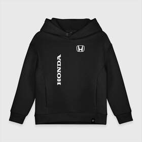 Детское худи Oversize хлопок с принтом HONDA в Кировске, френч-терри — 70% хлопок, 30% полиэстер. Мягкий теплый начес внутри —100% хлопок | боковые карманы, эластичные манжеты и нижняя кромка, капюшон на магнитной кнопке | auto | bike | honda | honda motors | moto | motorcycle | sport | авто | автомобиль | автомобильные | байк | бренд | марка | машины | мото | мотоциклы | спорт | хонда | хонда моторс