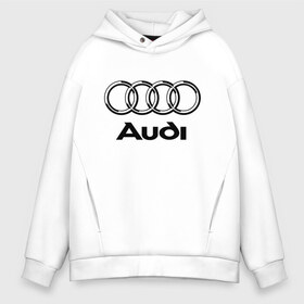 Мужское худи Oversize хлопок с принтом AUDI в Кировске, френч-терри — 70% хлопок, 30% полиэстер. Мягкий теплый начес внутри —100% хлопок | боковые карманы, эластичные манжеты и нижняя кромка, капюшон на магнитной кнопке | audi | auto | sport | авто | автомобиль | автомобильные | ауди | бренд | марка | машины | спорт