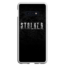 Чехол для Samsung S10E с принтом S T A L K E R в Кировске, Силикон | Область печати: задняя сторона чехла, без боковых панелей | Тематика изображения на принте: anomaly | bandit | chernobyl | logo | pripyat | shadow of chernobyl | stalker | stalker 2 | zone | аномалия | бандиты | зона | лого | меченый | припять | сталкер | сталкер 2 | тени чернобыля | чернобыль | чистое небо