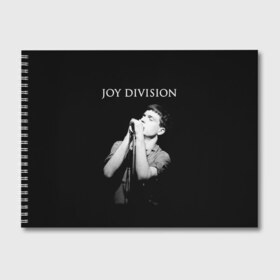 Альбом для рисования с принтом Joy Division в Кировске, 100% бумага
 | матовая бумага, плотность 200 мг. | Тематика изображения на принте: ian curtis | joy division | joy division unknown pleasures | love will tear us apart | группы | иэн кёртис | пост панк | рок