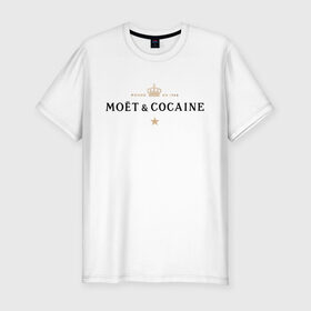 Мужская футболка премиум с принтом MOET & COCAINE в Кировске, 92% хлопок, 8% лайкра | приталенный силуэт, круглый вырез ворота, длина до линии бедра, короткий рукав | champagne | moet | moet  chandon  | богатая жизнь | кокос | роскошь | шампанское | шампань | шик
