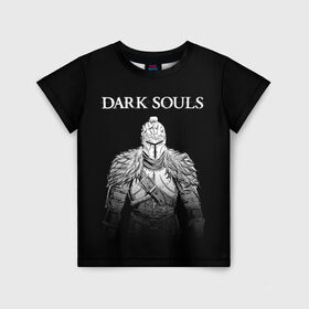 Детская футболка 3D с принтом Dark Souls в Кировске, 100% гипоаллергенный полиэфир | прямой крой, круглый вырез горловины, длина до линии бедер, чуть спущенное плечо, ткань немного тянется | dark souls | games | praise the sun | игры | компьютерные игры | рыцарь | тёмные души