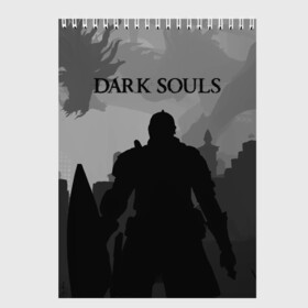 Скетчбук с принтом Dark Souls в Кировске, 100% бумага
 | 48 листов, плотность листов — 100 г/м2, плотность картонной обложки — 250 г/м2. Листы скреплены сверху удобной пружинной спиралью | Тематика изображения на принте: dark souls | games | praise the sun | игры | компьютерные игры | рыцарь | тёмные души