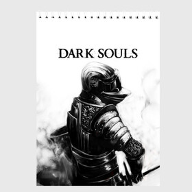 Скетчбук с принтом Dark Souls в Кировске, 100% бумага
 | 48 листов, плотность листов — 100 г/м2, плотность картонной обложки — 250 г/м2. Листы скреплены сверху удобной пружинной спиралью | Тематика изображения на принте: dark souls | games | praise the sun | игры | компьютерные игры | рыцарь | тёмные души