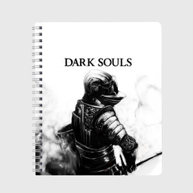 Тетрадь с принтом Dark Souls в Кировске, 100% бумага | 48 листов, плотность листов — 60 г/м2, плотность картонной обложки — 250 г/м2. Листы скреплены сбоку удобной пружинной спиралью. Уголки страниц и обложки скругленные. Цвет линий — светло-серый
 | Тематика изображения на принте: dark souls | games | praise the sun | игры | компьютерные игры | рыцарь | тёмные души