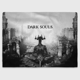 Плед 3D с принтом Dark Souls в Кировске, 100% полиэстер | закругленные углы, все края обработаны. Ткань не мнется и не растягивается | Тематика изображения на принте: dark souls | games | praise the sun | игры | компьютерные игры | рыцарь | тёмные души