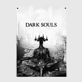 Постер с принтом Dark Souls в Кировске, 100% бумага
 | бумага, плотность 150 мг. Матовая, но за счет высокого коэффициента гладкости имеет небольшой блеск и дает на свету блики, но в отличии от глянцевой бумаги не покрыта лаком | dark souls | games | praise the sun | игры | компьютерные игры | рыцарь | тёмные души