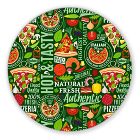 Коврик для мышки круглый с принтом Итальянская пицца в Кировске, резина и полиэстер | круглая форма, изображение наносится на всю лицевую часть | бекон | вкусная | волны | грибы | доля | еда | зелень | ингредиенты | искусство | италия | итальянская | ковёр | колбаса | кори | креветки | курица | лук | мясо | натуральная | оливки | орнамент | перец