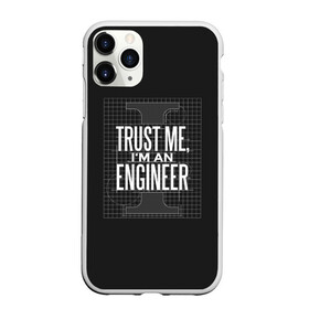 Чехол для iPhone 11 Pro Max матовый с принтом Trust Me Im an Engineer в Кировске, Силикон |  | Тематика изображения на принте: геометрия | инженер | математика | механик | надписи | надпись | специалист | строители | строитель | физика