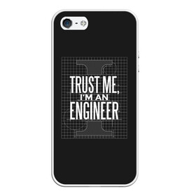 Чехол для iPhone 5/5S матовый с принтом Trust Me Im an Engineer в Кировске, Силикон | Область печати: задняя сторона чехла, без боковых панелей | Тематика изображения на принте: геометрия | инженер | математика | механик | надписи | надпись | специалист | строители | строитель | физика