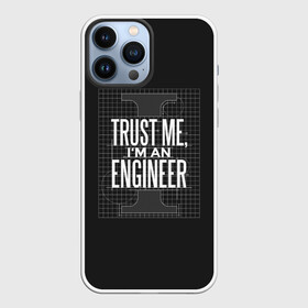 Чехол для iPhone 13 Pro Max с принтом Trust Me, Im an Engineer в Кировске,  |  | Тематика изображения на принте: геометрия | инженер | математика | механик | надписи | надпись | специалист | строители | строитель | физика