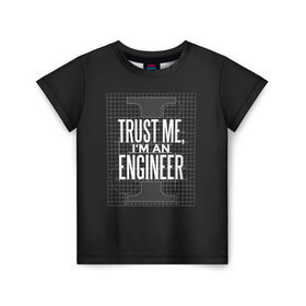 Детская футболка 3D с принтом Trust Me, I`m an Engineer в Кировске, 100% гипоаллергенный полиэфир | прямой крой, круглый вырез горловины, длина до линии бедер, чуть спущенное плечо, ткань немного тянется | геометрия | инженер | математика | механик | надписи | надпись | специалист | строители | строитель | физика