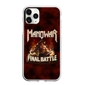 Чехол для iPhone 11 Pro Max матовый с принтом ManowaR final battle в Кировске, Силикон |  | Тематика изображения на принте: adams | demaio | eric | heavy | joey | metal | true | viking | адамс | викинг метал | димайо | метал | мифология | скандинавская | тяжёлый | хамзи | хеви метал