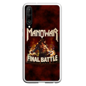 Чехол для Honor P30 с принтом ManowaR final battle в Кировске, Силикон | Область печати: задняя сторона чехла, без боковых панелей | adams | demaio | eric | heavy | joey | metal | true | viking | адамс | викинг метал | димайо | метал | мифология | скандинавская | тяжёлый | хамзи | хеви метал