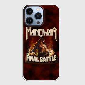 Чехол для iPhone 13 Pro с принтом ManowaR final battle в Кировске,  |  | Тематика изображения на принте: adams | demaio | eric | heavy | joey | metal | true | viking | адамс | викинг метал | димайо | метал | мифология | скандинавская | тяжёлый | хамзи | хеви метал